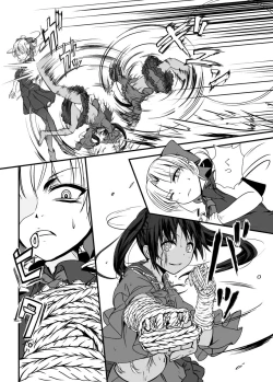 Page 17 of Bushin Jogakuen RETTA 3