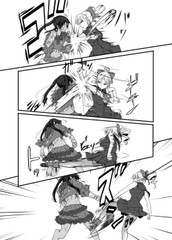 Page 19 of Bushin Jogakuen RETTA 3