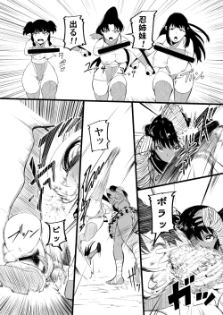 Page 4 of Girls Musou