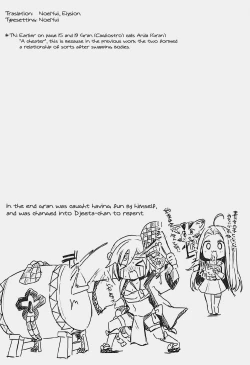 Page 20 of 300 no Oshirushi Atsumete Koukan suru yori Kawaii Anira ni Natta hou ga Ii