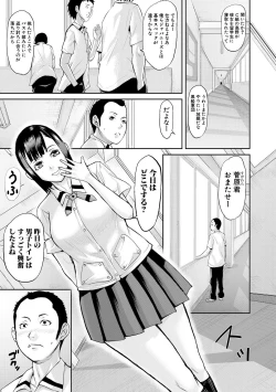 Page 115 of COMIC Shingeki 2018-03