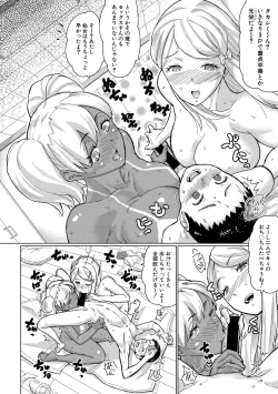 Page 168 of COMIC Shingeki 2018-03