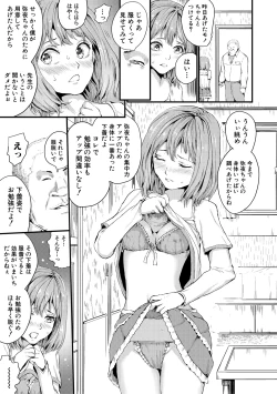 Page 191 of COMIC Shingeki 2018-03