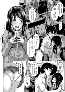 Page 270 of COMIC Shingeki 2018-03