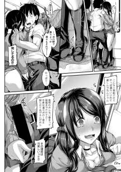 Page 278 of COMIC Shingeki 2018-03