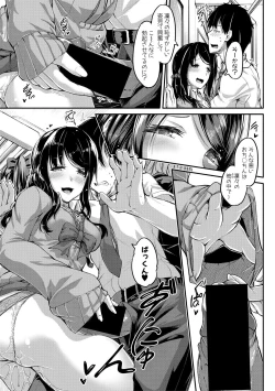 Page 279 of COMIC Shingeki 2018-03