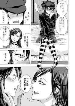 Page 325 of COMIC Shingeki 2018-03