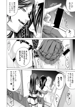 Page 344 of COMIC Shingeki 2018-03