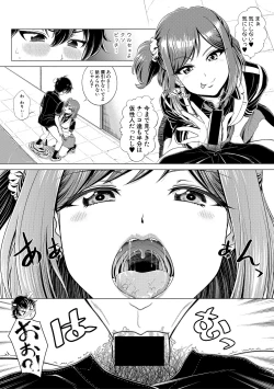 Page 359 of COMIC Shingeki 2018-03