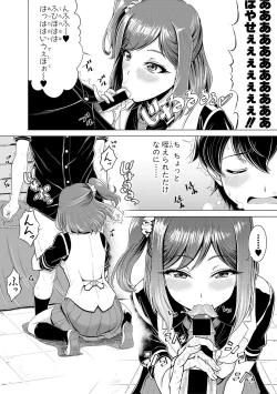 Page 360 of COMIC Shingeki 2018-03