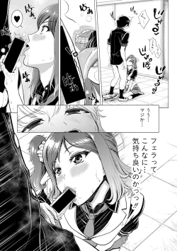 Page 361 of COMIC Shingeki 2018-03