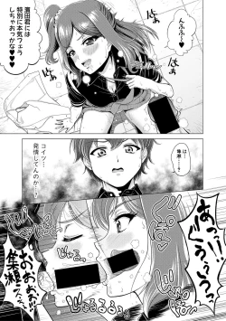 Page 363 of COMIC Shingeki 2018-03