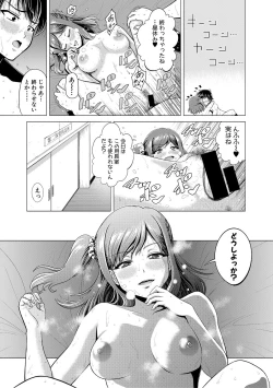 Page 373 of COMIC Shingeki 2018-03