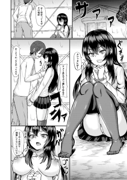 Page 382 of COMIC Shingeki 2018-03