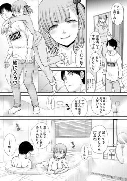 Page 39 of COMIC Shingeki 2018-03