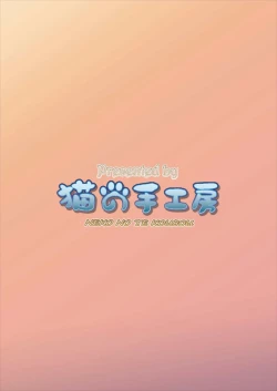 Page 25 of Oonazuchi Hentaishu no Hokaku