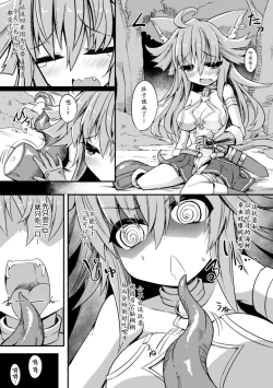 Page 51 of 2D Comic Magazine Shokushu ni Kiseisareshi Otome no Karada Vol. 2