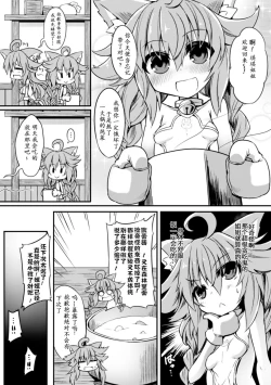 Page 53 of 2D Comic Magazine Shokushu ni Kiseisareshi Otome no Karada Vol. 2