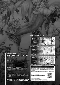 Page 75 of 2D Comic Magazine Shokushu ni Kiseisareshi Otome no Karada Vol. 2