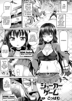 Page 1 of Joker GamePredetermined Climax Duel