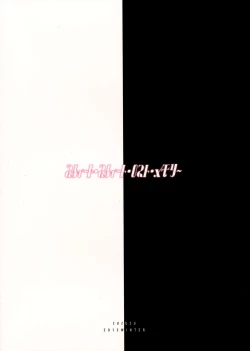 Page 23 of Sweet Sweet Lost Memory