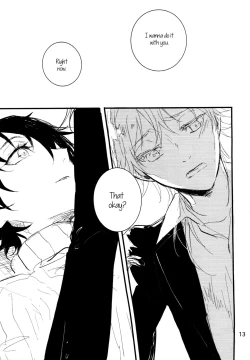 Page 12 of The Still Silent Hanamizuki