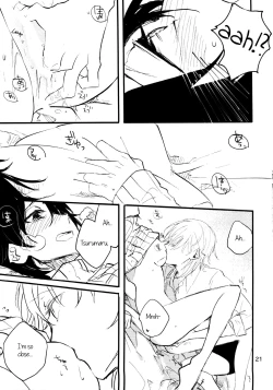 Page 20 of The Still Silent Hanamizuki