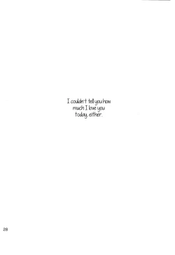 Page 27 of The Still Silent Hanamizuki