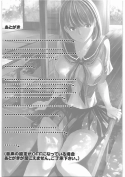 Page 39 of Anegasaki Nene 5,800 Yen
