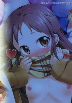 Page 26 of Producer to Merry Arisu-mas Night