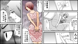 Page 12 of Koukyuu SM Club G - Kankin Ryoujoku Jigoku 2