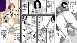 Page 13 of Koukyuu SM Club G - Kankin Ryoujoku Jigoku 2