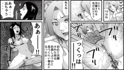 Page 15 of Koukyuu SM Club G - Kankin Ryoujoku Jigoku 2