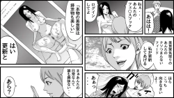 Page 18 of Koukyuu SM Club G - Kankin Ryoujoku Jigoku 2