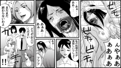 Page 24 of Koukyuu SM Club G - Kankin Ryoujoku Jigoku 2