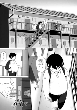 Page 3 of Chovy-chan to Boku no Ninshin Katsudou