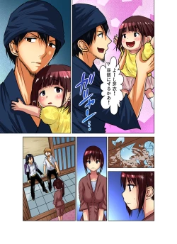 Page 200 of Gaticomi Vol. 83