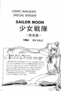 Page 15 of Rakugaki Trap Saikyou Muteki Alpha