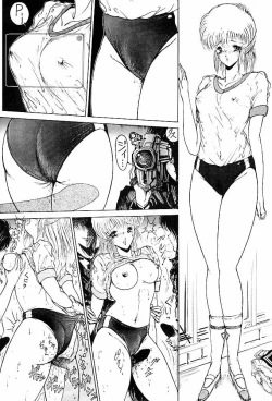 Page 57 of Rakugaki Trap Saikyou Muteki Alpha