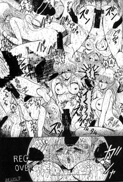 Page 68 of Rakugaki Trap Saikyou Muteki Alpha