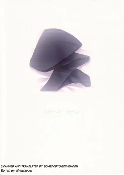 Page 22 of Kenseirei Est no Asa