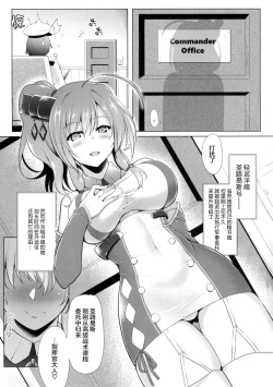 Page 3 of Star Saint, Star Louis