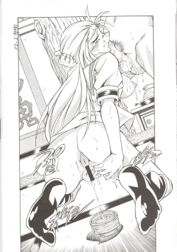 Page 38 of Rescue! Okachimentaiko