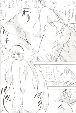 Page 67 of Rescue! Okachimentaiko