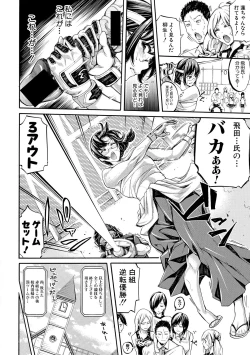 Page 50 of Asekkaki no Tenshi4