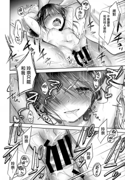 Page 36 of As your mind.