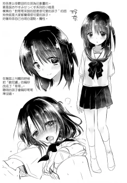 Page 45 of As your mind.