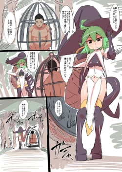 Page 1 of Majo ni Mochikaera Reta Ohanashi