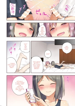 Page 18 of OTOKONOKO FU♥ZOKU