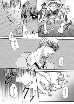 Page 21 of Tebanashi Taiyou